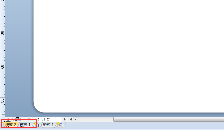 BarTender条码打印一个标签设置多个模板的详细操作方法