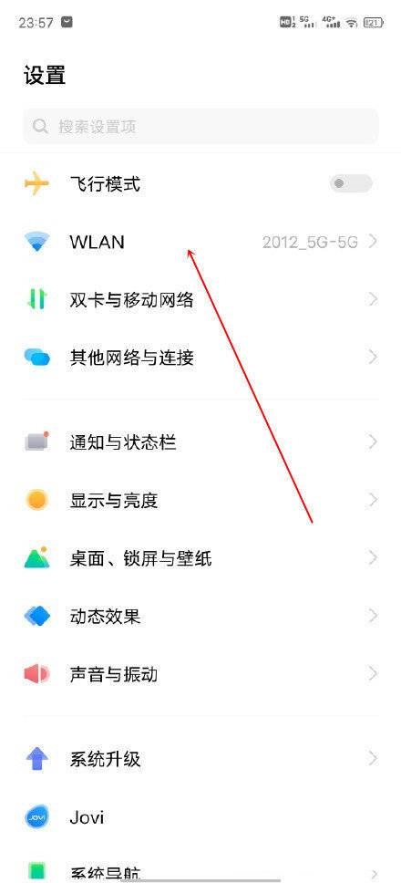 真我GT2Pro支不支持双WiFi?真我GT2Pro支不支持双WiFi介绍