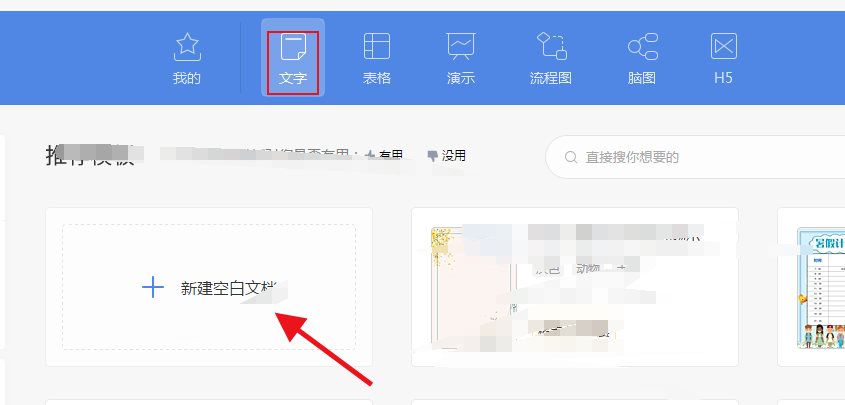 wps2007快速绘制数学交集图的操作教程