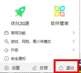epic进不去卡在登录页面怎么办?epic进不去卡在登录页面的解决方法