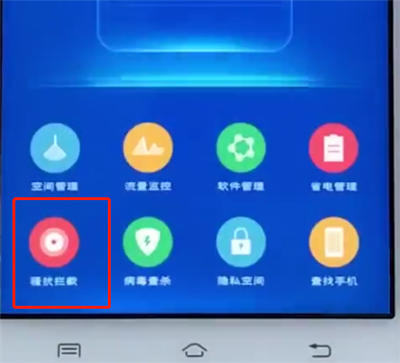 vivo手机中设置夜间防打扰模式的详细步骤