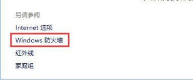 Win11出现0x800f0950怎么办?Win11出现0x800f0950解决方法