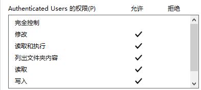 Win11无法访问指定设备路径或文件怎么办？Win11无法访问指定设备路径或文件解决办法
