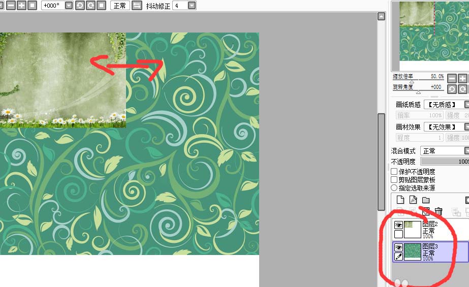 sai软件将两张图片插到一张纸里的操作步骤