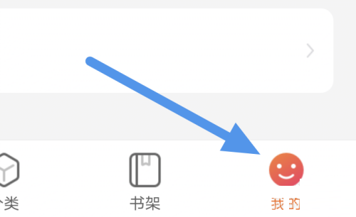 漫客栈怎么意见反馈?漫客栈意见反馈教程