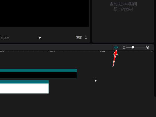 剪映吸附功能怎么用？剪映吸附功能的使用教程