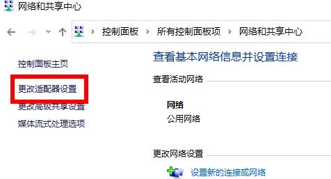 epic进不去卡在登录页面怎么办?epic进不去卡在登录页面的解决方法
