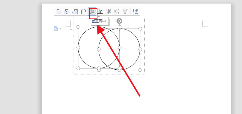 wps2007快速绘制数学交集图的操作教程