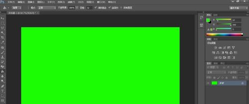 photoshop cs6怎样使用去色？photoshop cs6使用去色的方法
