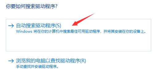 win11开机绿屏怎么办?win11开机绿屏处理方法