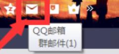 QQ邮箱拒收指定人邮件的设定方法