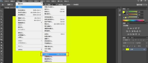 photoshop cs6怎样使用去色？photoshop cs6使用去色的方法