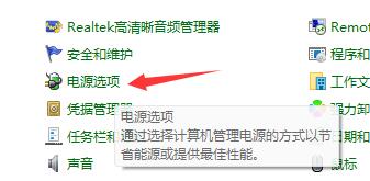 win11开机绿屏怎么办?win11开机绿屏处理方法