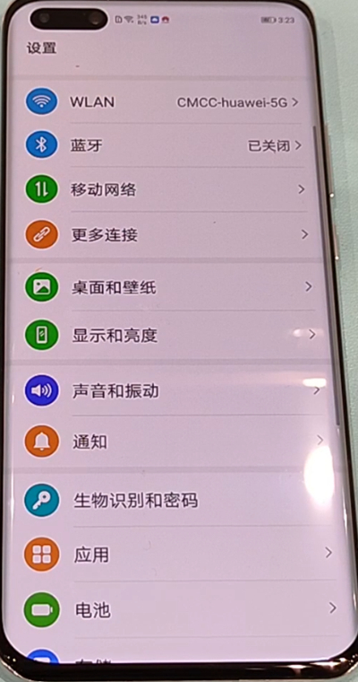 华为p40pro盲人模式关闭方法