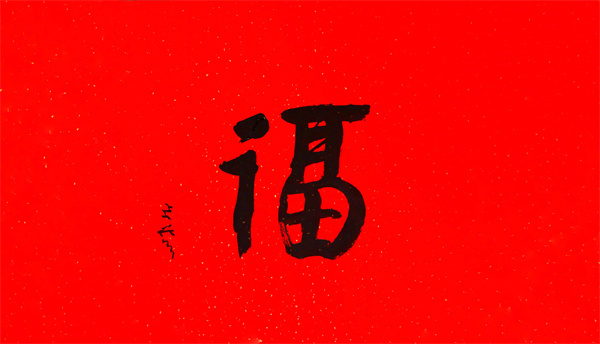 支付宝2022扫福的图片有哪些?支付宝2022扫福图片一览