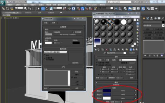 3dmax2012渐变背景的设置方法