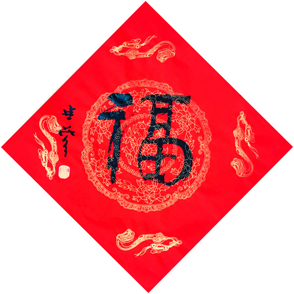 支付宝2022扫福的图片有哪些?支付宝2022扫福图片一览