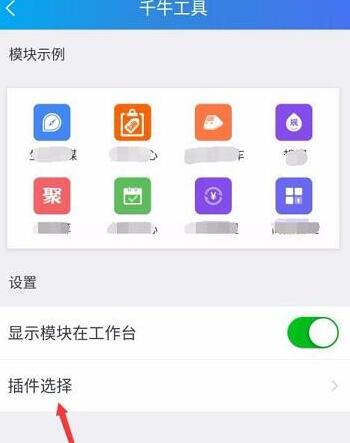 千牛保证金在哪里交?千牛交保证金方法步骤