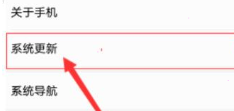 华为p40如何升级鸿蒙系统?华为p40更新鸿蒙系统方法介绍