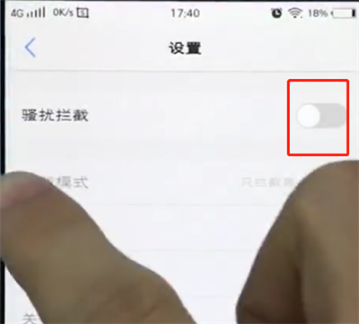 vivo手机中设置夜间防打扰模式的详细步骤