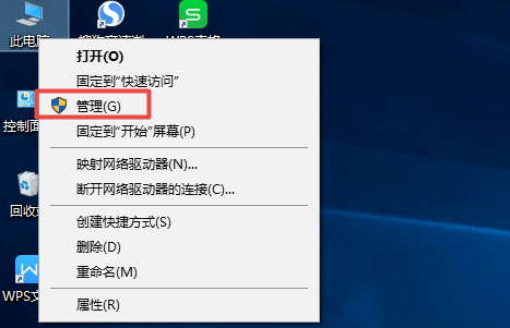 win10系统设置蓝牙和其他设备中蓝牙开关不见了怎么办(1)