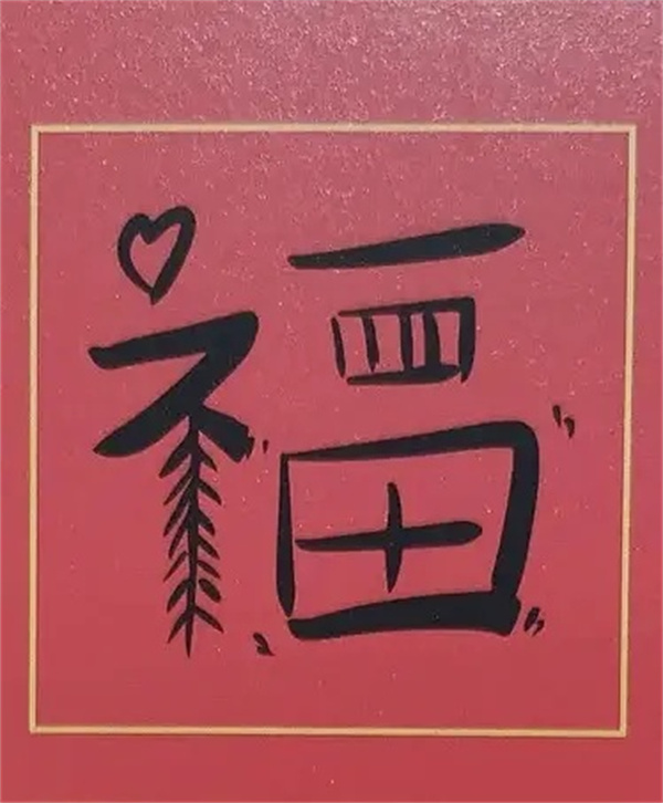 支付宝2022扫福的图片有哪些?支付宝2022扫福图片一览