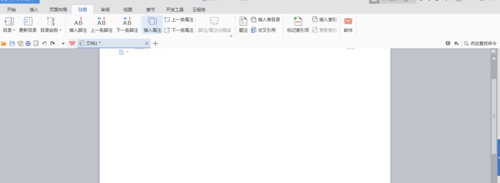 wps插入互联网图形的图文步骤