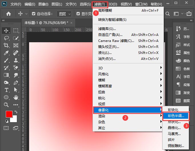 Photoshop怎么制作圆点背景图？Photoshop制作圆点背景图教程