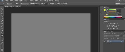 photoshop cs6怎样使用去色？photoshop cs6使用去色的方法
