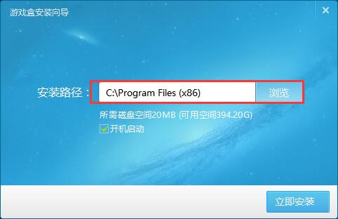 乐游游戏盒怎么下载游戏?乐游游戏盒下载游戏安装方法