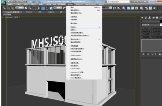 3dmax2012渐变背景的设置方法