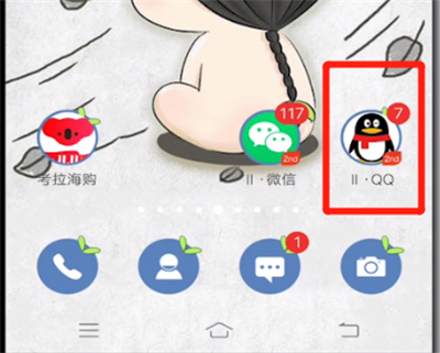 qq中一起听歌的方法步骤