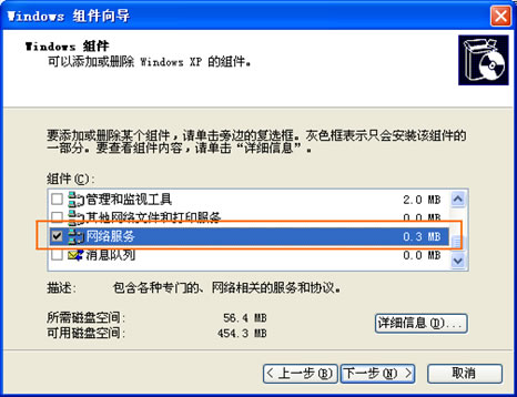 pptv网络电视中开启UPNP功能的操作方法