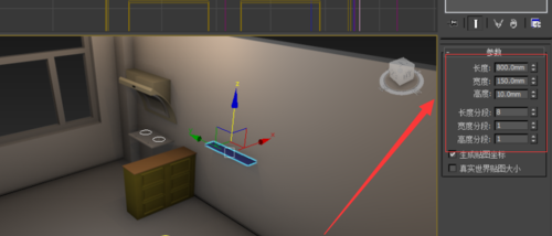 3Ds MAX绘制装饰放物架的操作方法