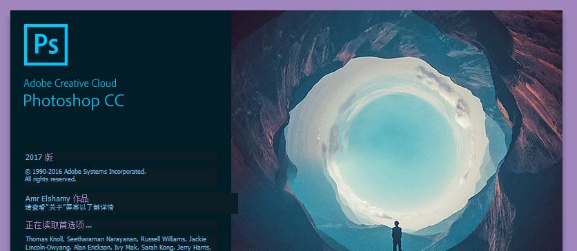 Adobe Photoshop快速绘画多条等间距直线的操作步骤