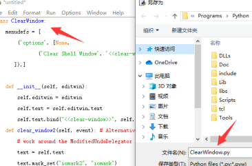 Python怎么清屏?Python清屏的操作步骤