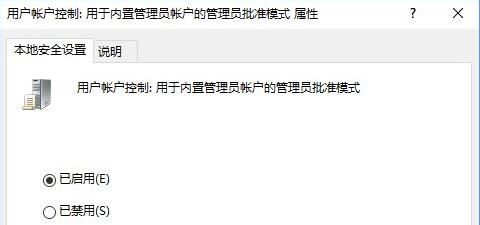 win10系统个性化菜单打不开的处理教程