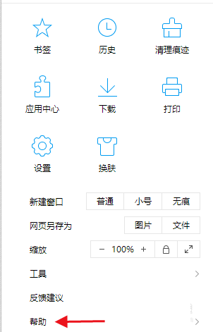 QQ浏览器如何升级？QQ浏览器升级的操作步骤