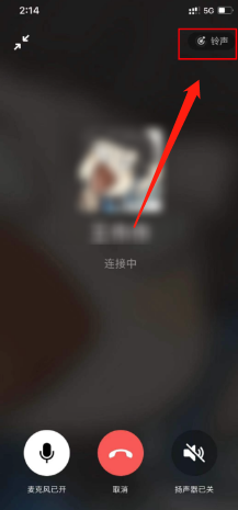 微信如何查看好友的来电铃声?微信查看好友的来电铃声的方法