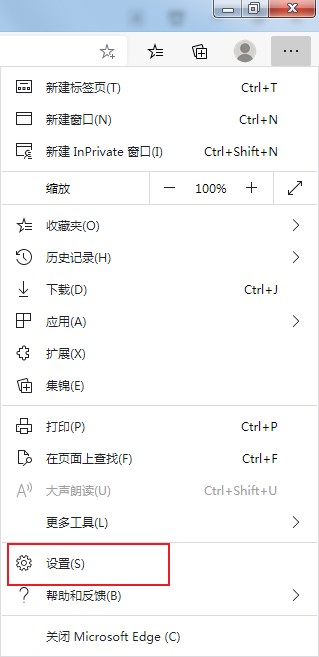 Microsoft Edge浏览器如何打开Edge栏？Microsoft Edge浏览器打开Edge栏方法