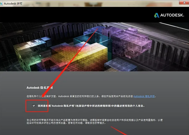 cad2014如何激活?cad2014激活教程