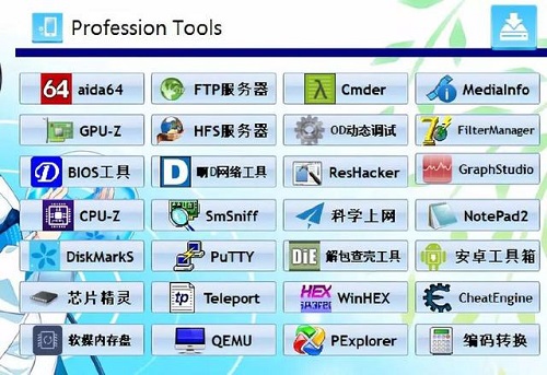 盘姬工具箱使用方法