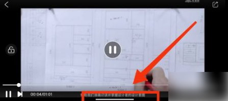 知到怎么悬浮窗播放?知到悬浮窗播放教程