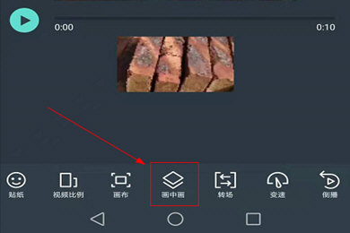 喵影工厂分屏的操作教程分享