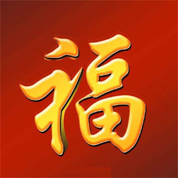 支付宝2022扫福的图片有哪些?支付宝2022扫福图片一览