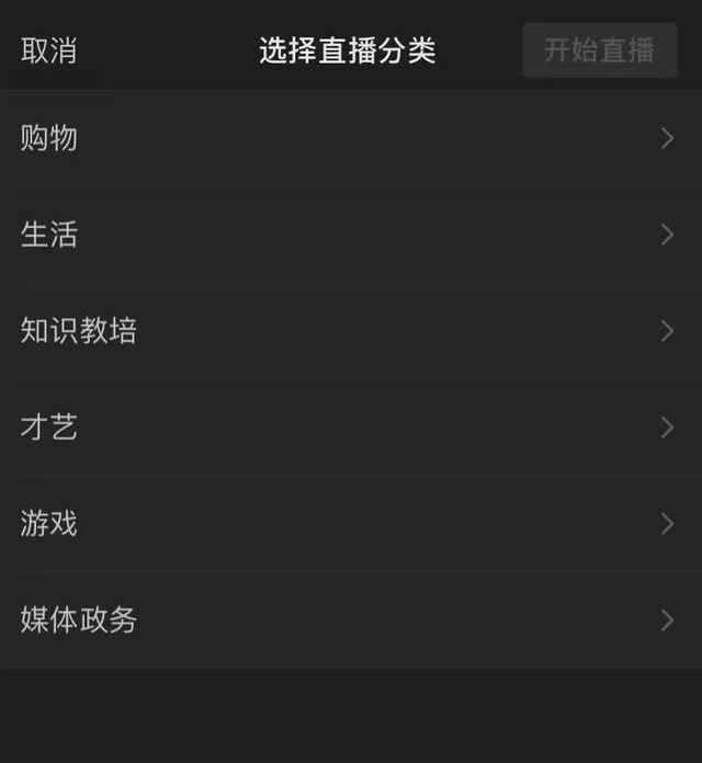 微信7.0.21更新了什么 微信7.0.21版功能更新一览
