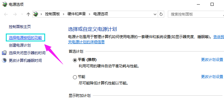 win10桌面上找不到鼠标箭头怎么办?win10鼠标箭头不显示的解决教程(3)
