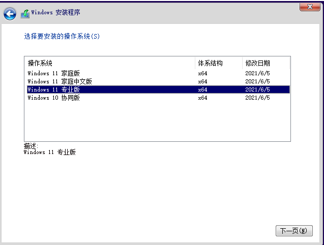 Win7怎么免费升级Win11系统？Win7免费升级Win11方法教程