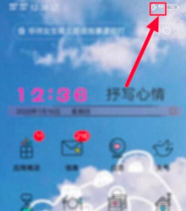 手机12306app登录不上去怎么办 手机12306app登录不上解决方法