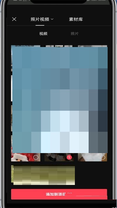 剪映怎么重复某个片段?剪映重复某个片段教程